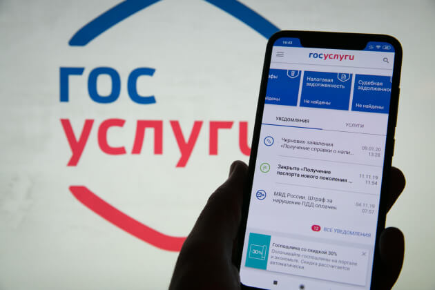 Мошенники начали расклеивать поддельные QR-коды для взлома «Госуслуг»