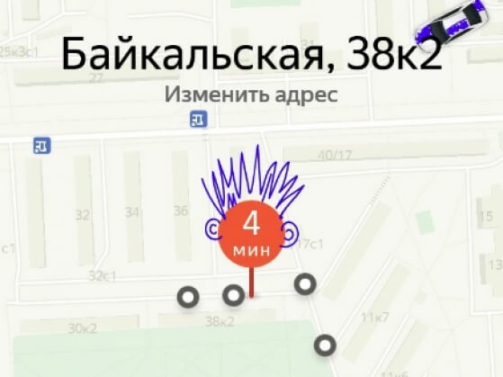 Приложение «Яндекс.Такси» раскрасили каракулями в честь Дня знаний