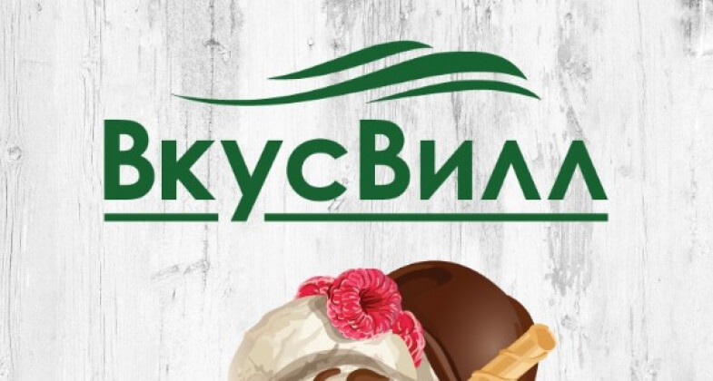 «ВкусВилл» начал продавать продукты через Wildberries
