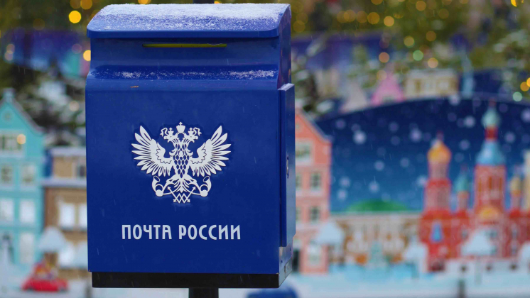 «Почта России» станет уполномоченной организацией по доставке рекламы и газет в почтовые ящики