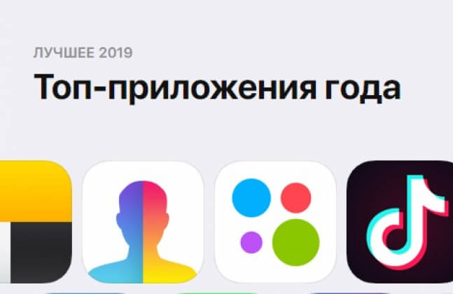 Telegram и «Сбербанк Онлайн» обогнали «ВКонтакте» по числу скачиваний в AppStore