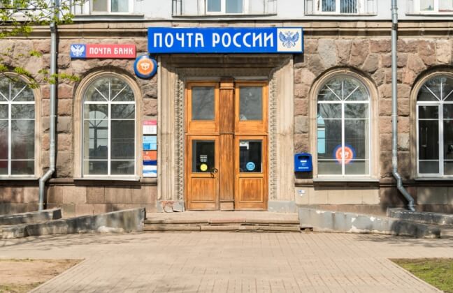 Проект «Почты России» по развитию цифровой рекламы в отделениях забуксовал