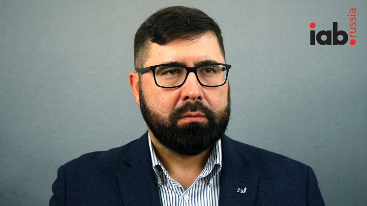 Борис Омельницкий, IAB Russia: «Интерактивная коммуникация работает во всех средах»