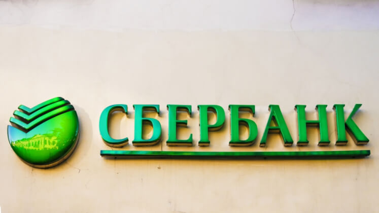 Сбербанк отдаст 20 млн рублей организатору бизнес-конференций
