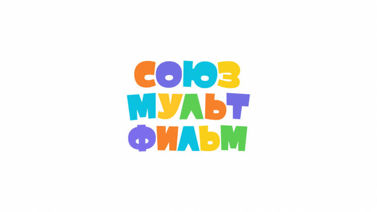 UPD: «Союзмультфильм» обновил позиционирование и фирменный стиль