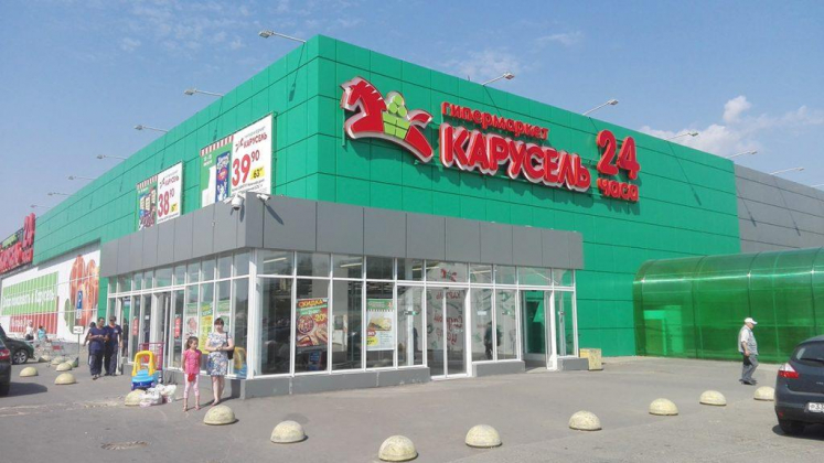 X5 займётся трансформацией гипермаркетов «Карусель»
