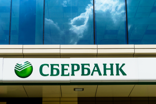 Сбербанк готов заплатить организаторам бизнес-конференций 74,6 млн рублей