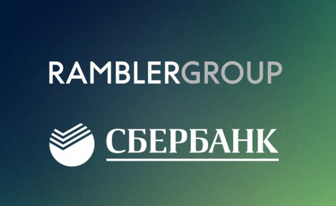Мегасделка: зачем Сбербанку Rambler Group и лидерство на российском рынке медиа и развлечений
