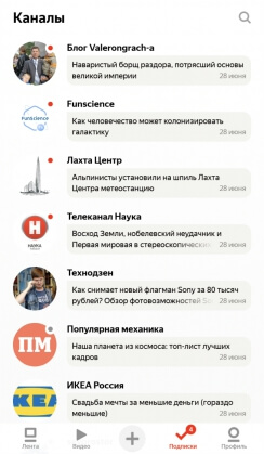 В Яндекс.Дзене появились ленты по интересам и обновилась вкладка подписок