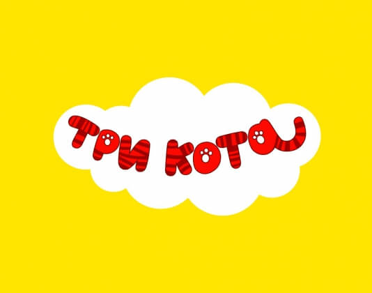 НМГ приобрела 25% создателя бренда «Три кота»