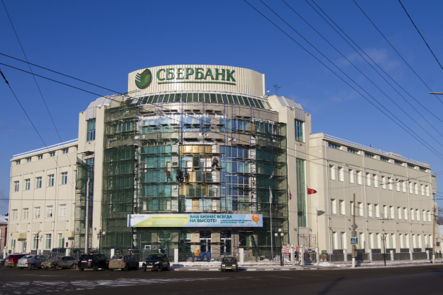 Вице-президент Сбербанка оставит пост