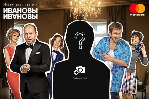 MasterCard и Carat запустили мини-сериал