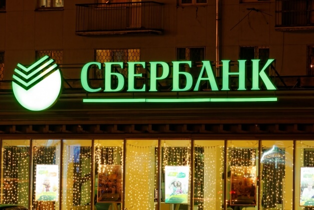Сбербанк разрешил переводить деньги с кредитных карт