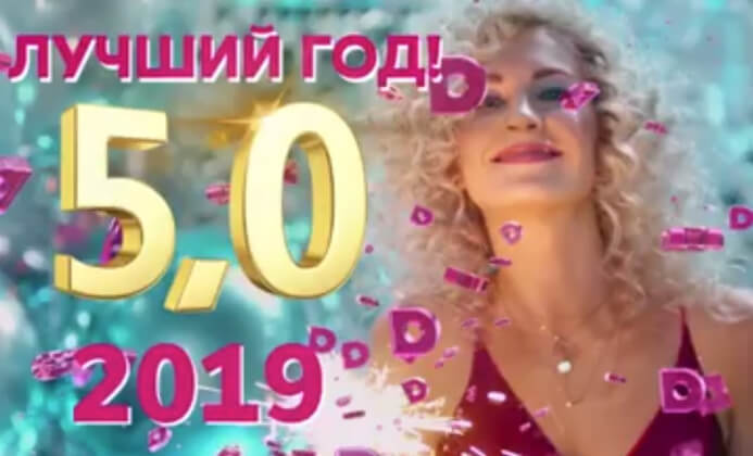 Итоги года телеканала Dомашний: рост аудитории и популярные проекты