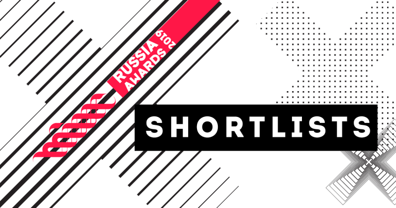 MIXX Russia Awards объявил шорт-листы