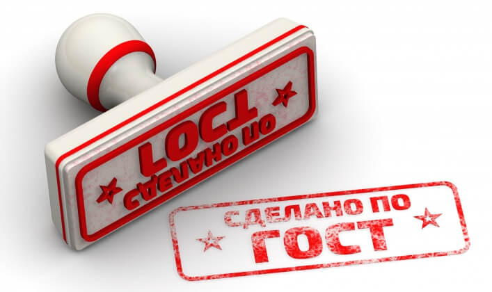 В России отменят несколько тысяч советских ГОСТов