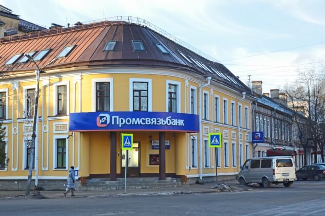 Промсвязьбанк ищет партнера для SMM и продвижения на 65 млн рублей