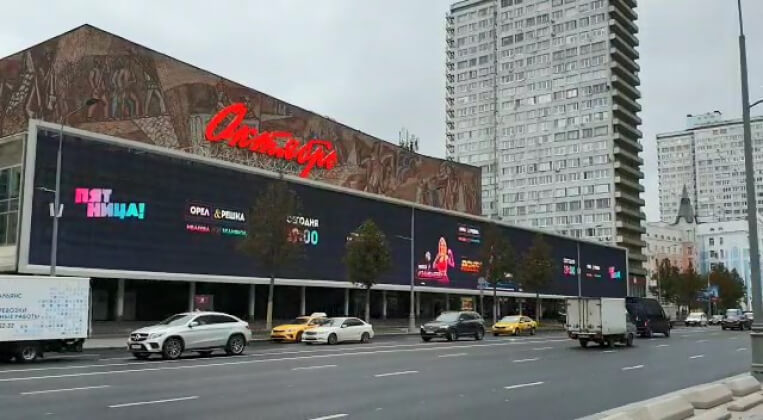 Телеканал «Пятница!» первым в России запустил в эфире игровой стриминг в режиме реального времени
