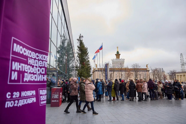 Кейс «Московской недели интерьера и дизайна»: как ежегодно увеличивать число участников