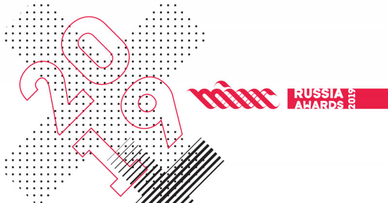 MIXX Russia Awards 2019 – итоги конкурса