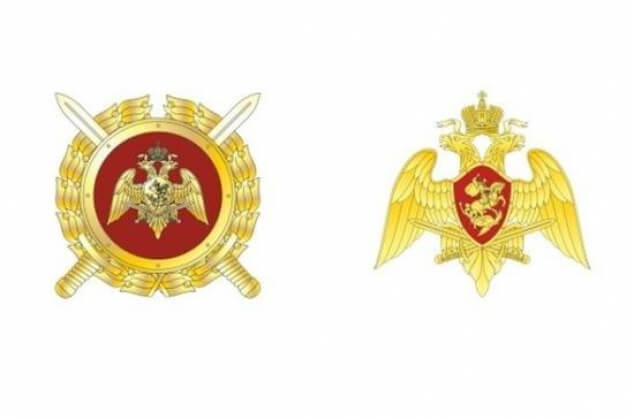 Росгвардия показала новую эмблему