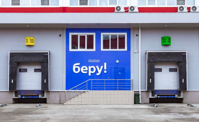 Студия Лебедева представила новое оформление склада маркетплейса «Беру»