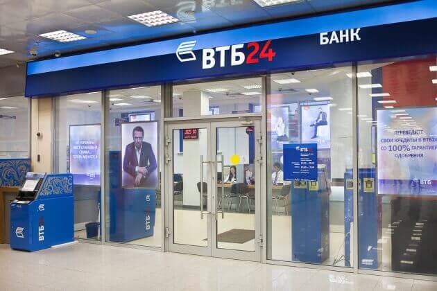ВТБ ищет драйверы для розничного бизнеса