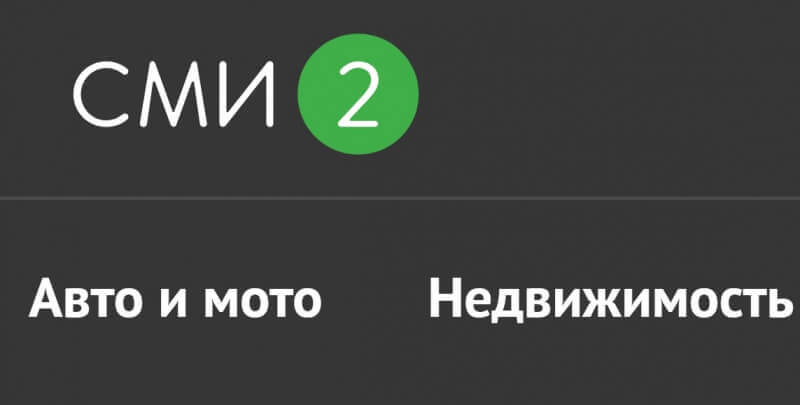 «Финам» ищет покупателя на новостной агрегатор СМИ2