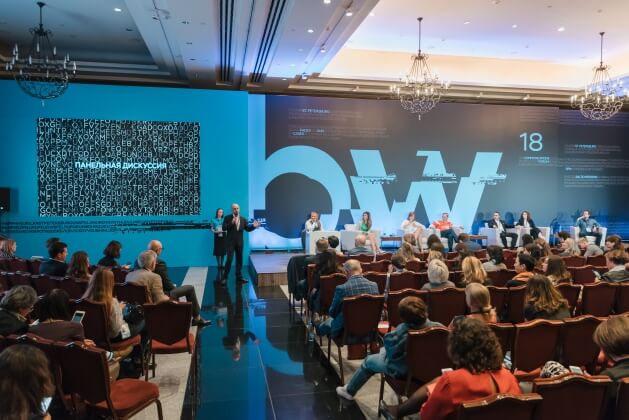 Опубликована деловая программа Baltic Weekend 2019