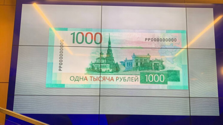 Открыто голосование за новый дизайн купюры в 1 тысячу рублей