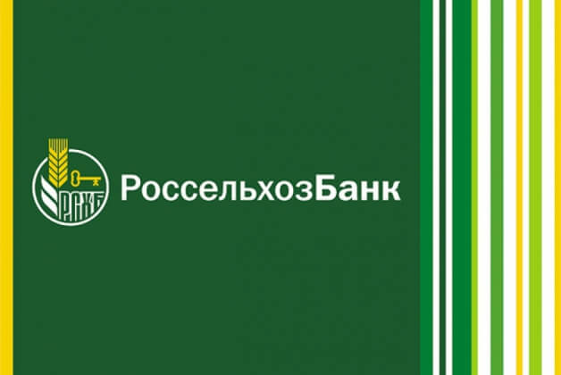 «Россельхозбанк» объявил результаты тендера по размещению телерекламы