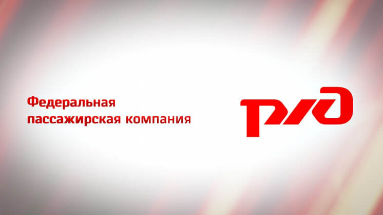 ФПК потратит на рекламу в радиоэфире 21 млн рублей