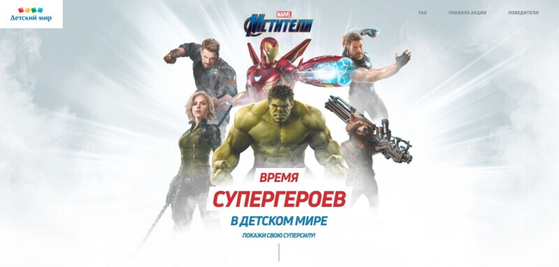 Конкурс компании Disney в России и СНГ и «Детского мира» больше всего заинтересовал молодых пап