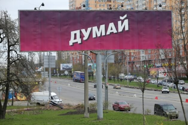 Ленинградка и проспект Косыгина: рейтинг наружки от oneFactor
