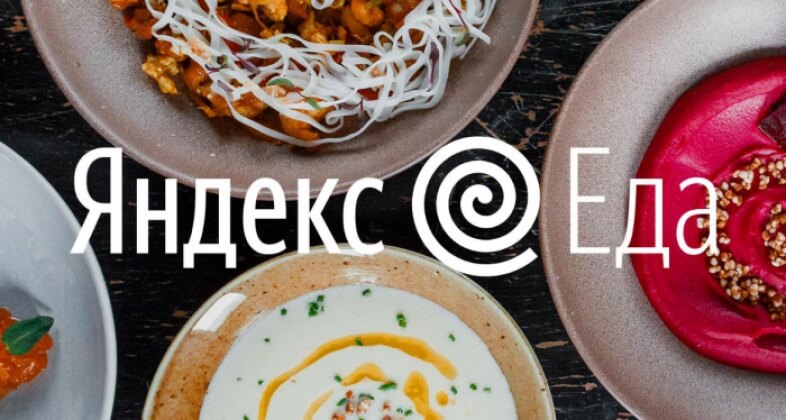 Сервис «Яндекс.Еда» подружился с «Лизой Алерт» для поиска пропавших людей