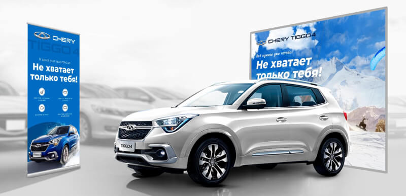 «Дверь в мир развлечений»: агентство Wow разработало креативы для китайского автоконцерна