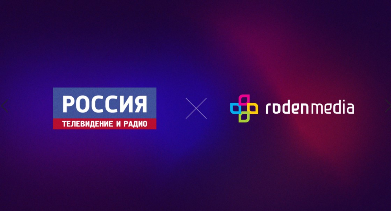 Площадки холдинга ВГТРК остались в портфеле Roden Media