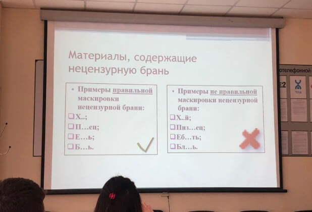 Роскомнадзор присоединился к нецензурному флешмобу в соцсетях