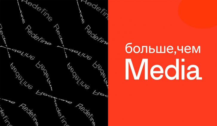 Издания The Village, Wonderzine, Spletnik.ru теперь объединились под одним брендом