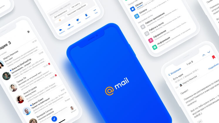 Почта Mail.ru провела редизайн мобильного приложения