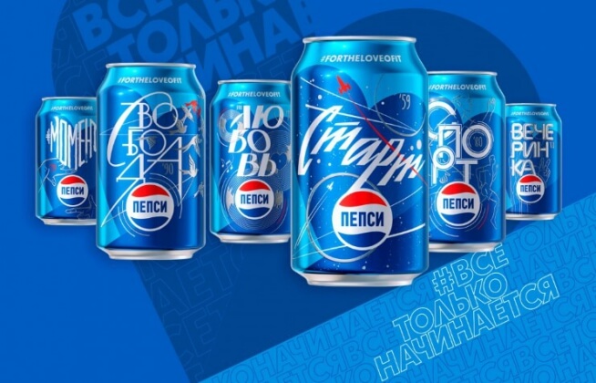 Сериал, новые банки и летний хит: Pepsi отмечает 60 лет в России