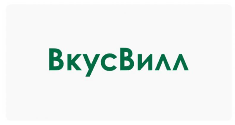 «ВкусВилл» тестирует формат предзаказа и самовывоза продуктов