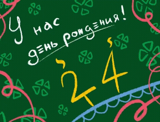 Перефлешмоб: бренды поздравили «Перекресток» с днем рождения