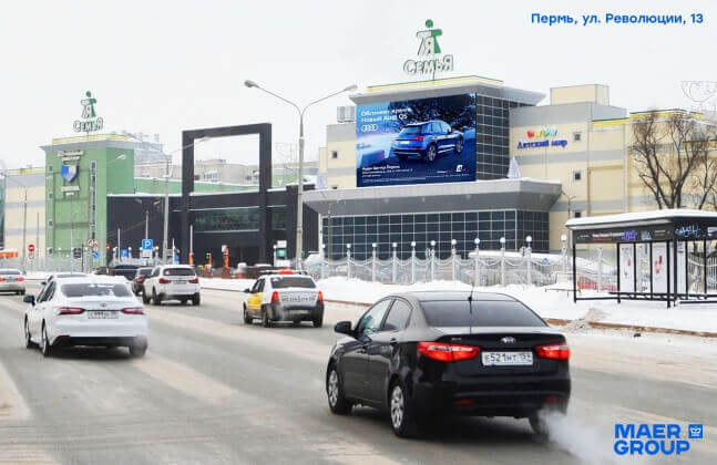 MAER GROUP запустил в работу новый DOOH-носитель