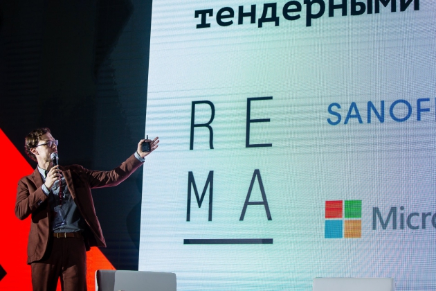 Как провести идеальный тендер: рекомендации REMA
