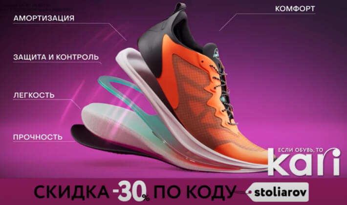 Кейс KARI и Media Connect: как эффективно рассказать о запуске нового продукта