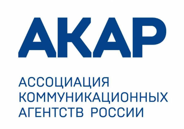 АКАР представила пилотный рейтинг digital-агентств (non-media)