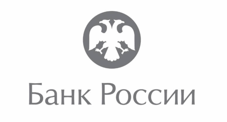 ЦБ в пятый раз с начала лета опустил ключевую ставку
