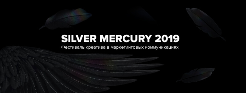 Лонг-лист участников: кто возьмет гран-при премии Silver Mercury?