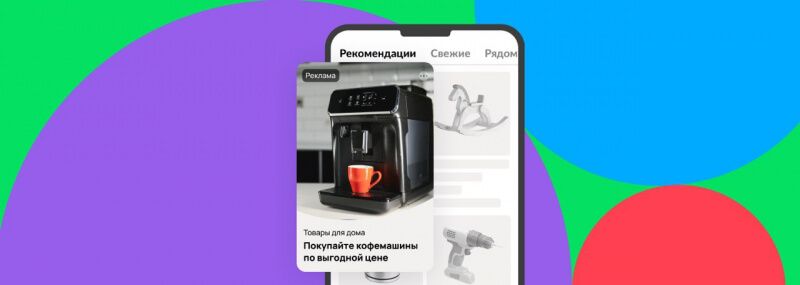 «Авито» запустил для продавцов баннерную рекламу на главной странице